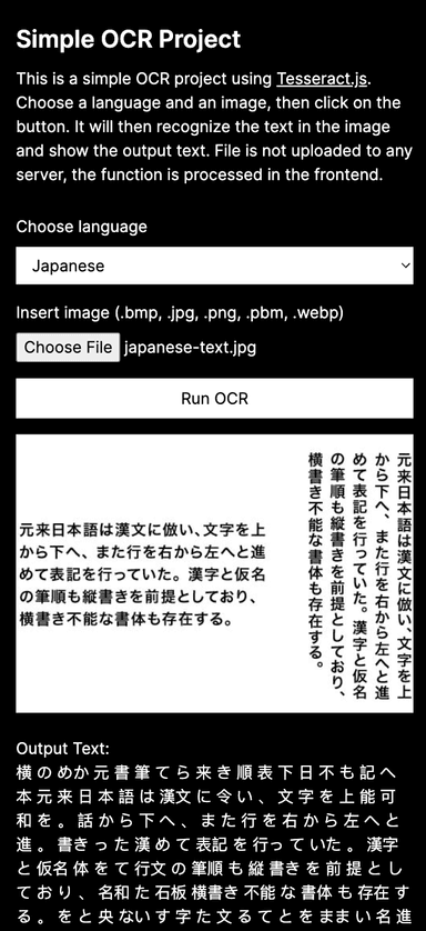 Image-Text Scanner